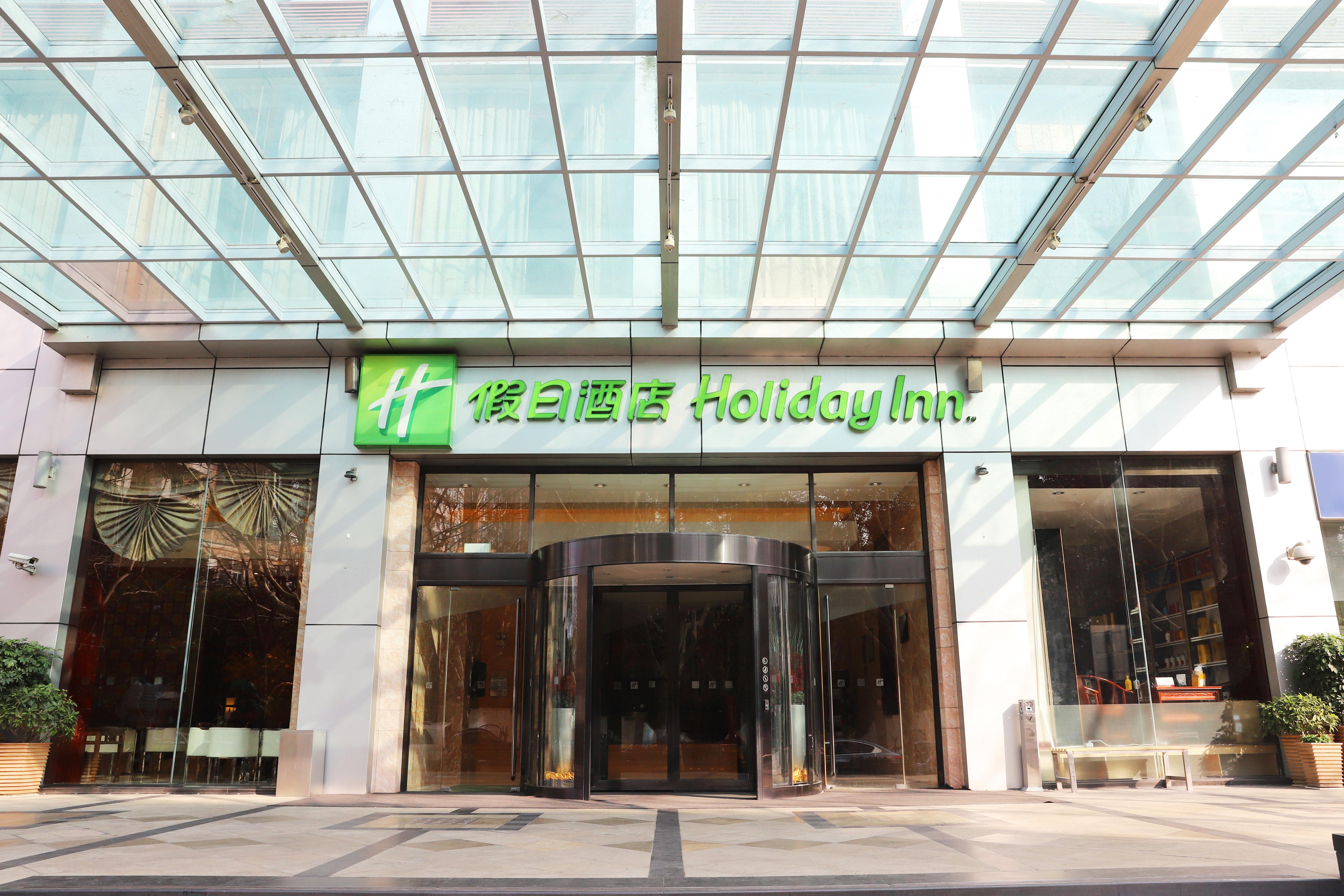 Holiday Inn Shanghai Pudong Nanpu By Ihg Exterior photo