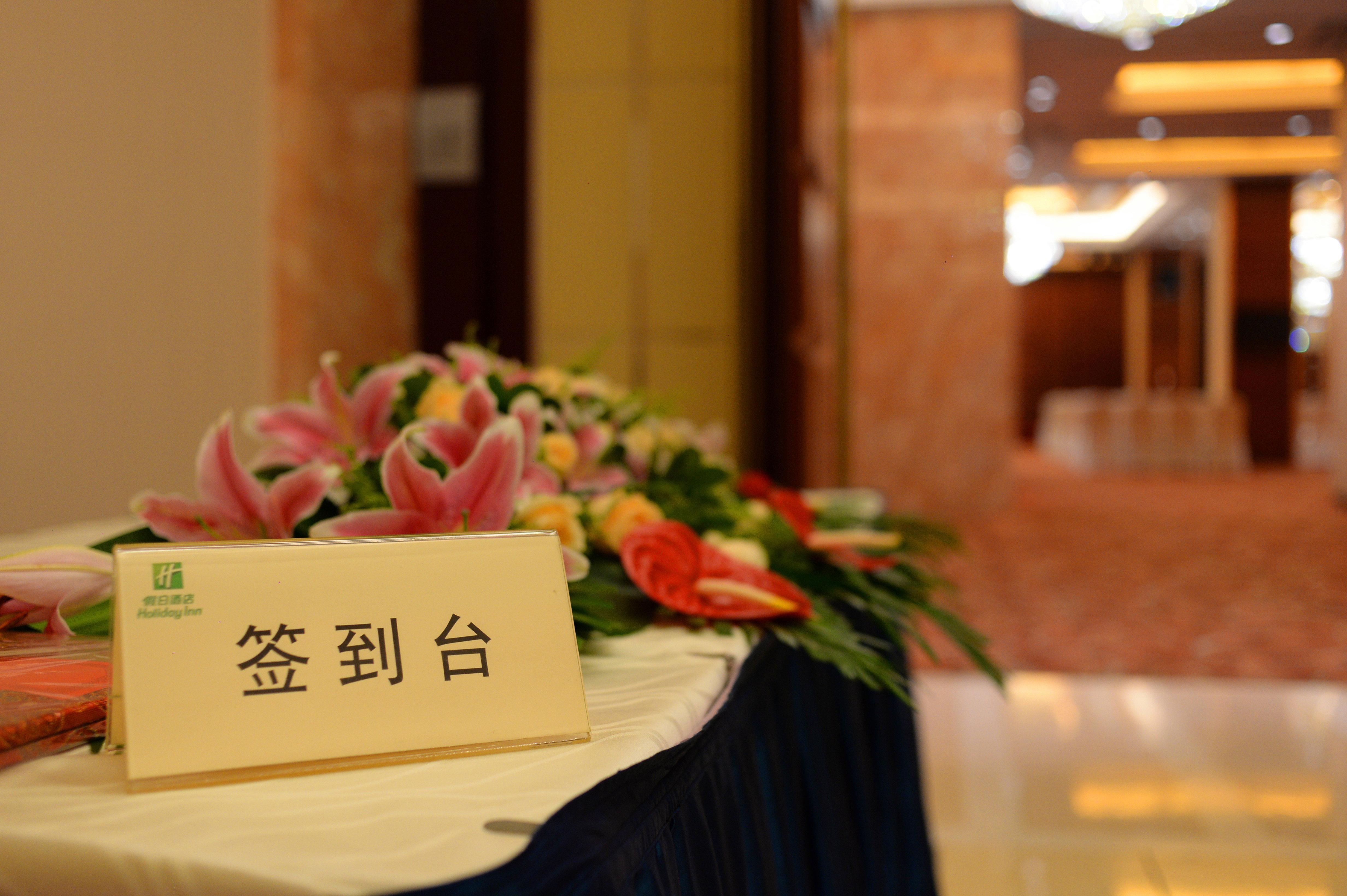 Holiday Inn Shanghai Pudong Nanpu By Ihg Exterior photo