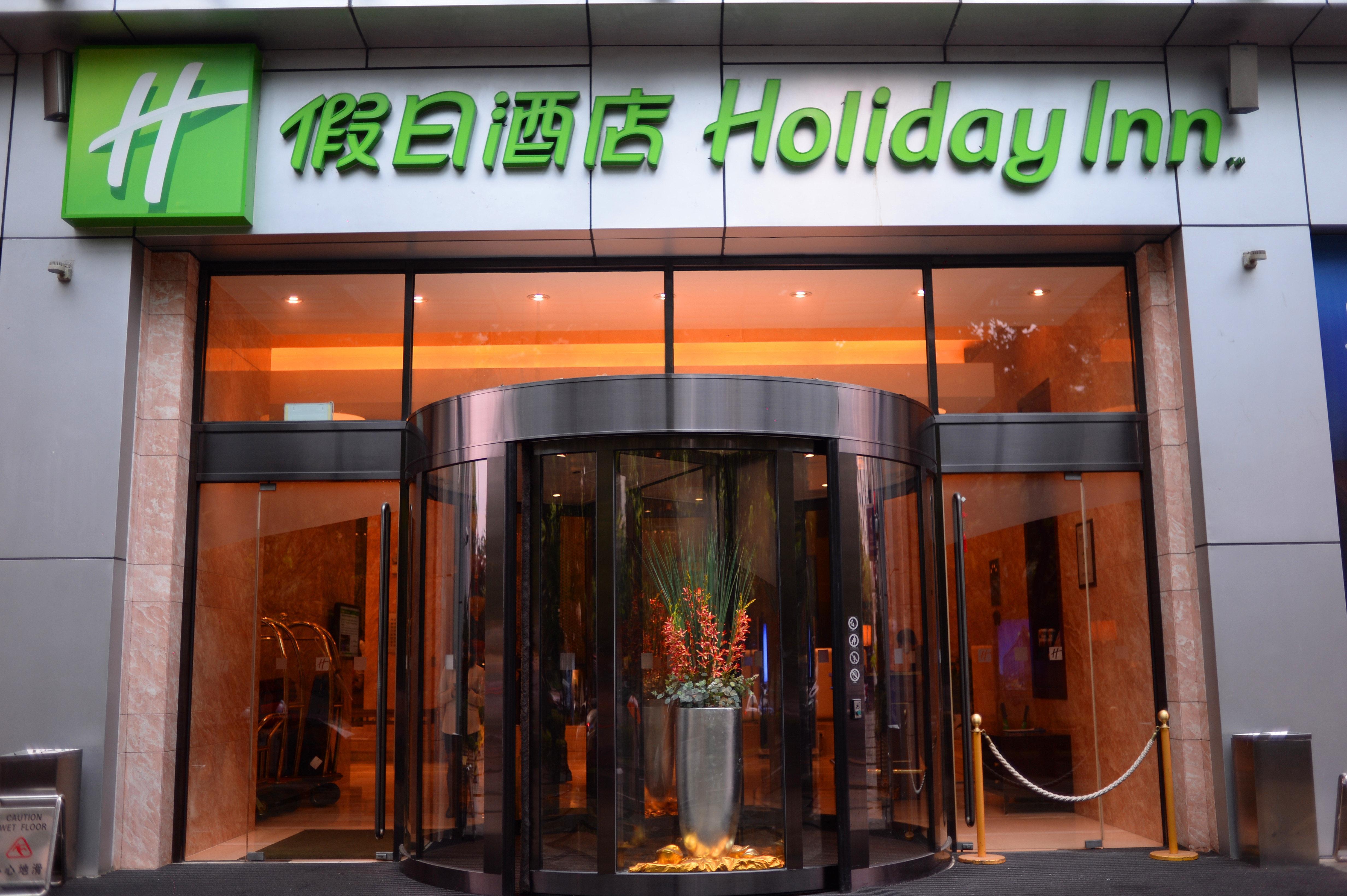 Holiday Inn Shanghai Pudong Nanpu By Ihg Exterior photo